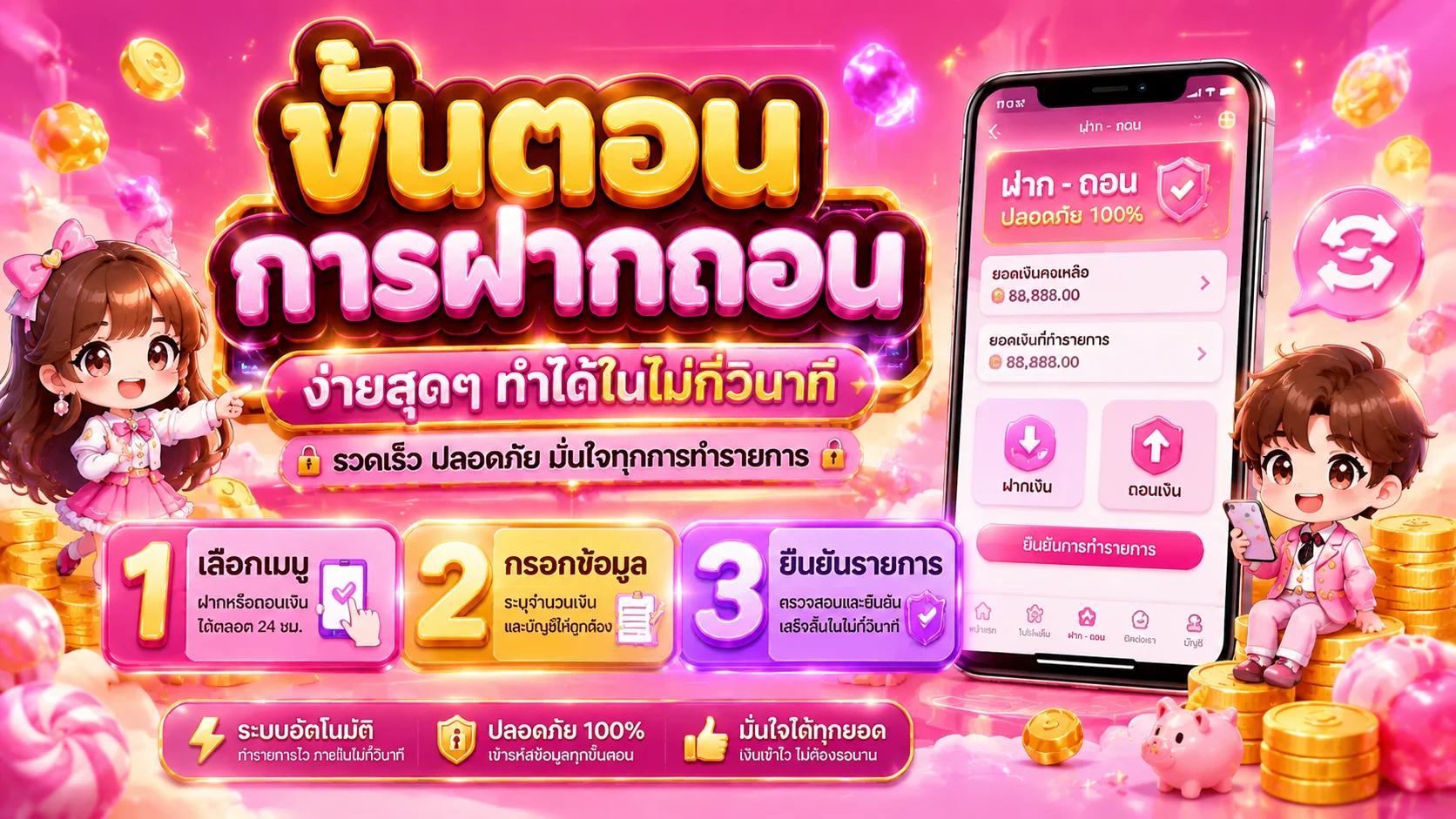 GOLDS168 เว็บตรง แบนเนอร์หน้าแรก สล็อตออนไลน์ คาสิโน บอล หวย
