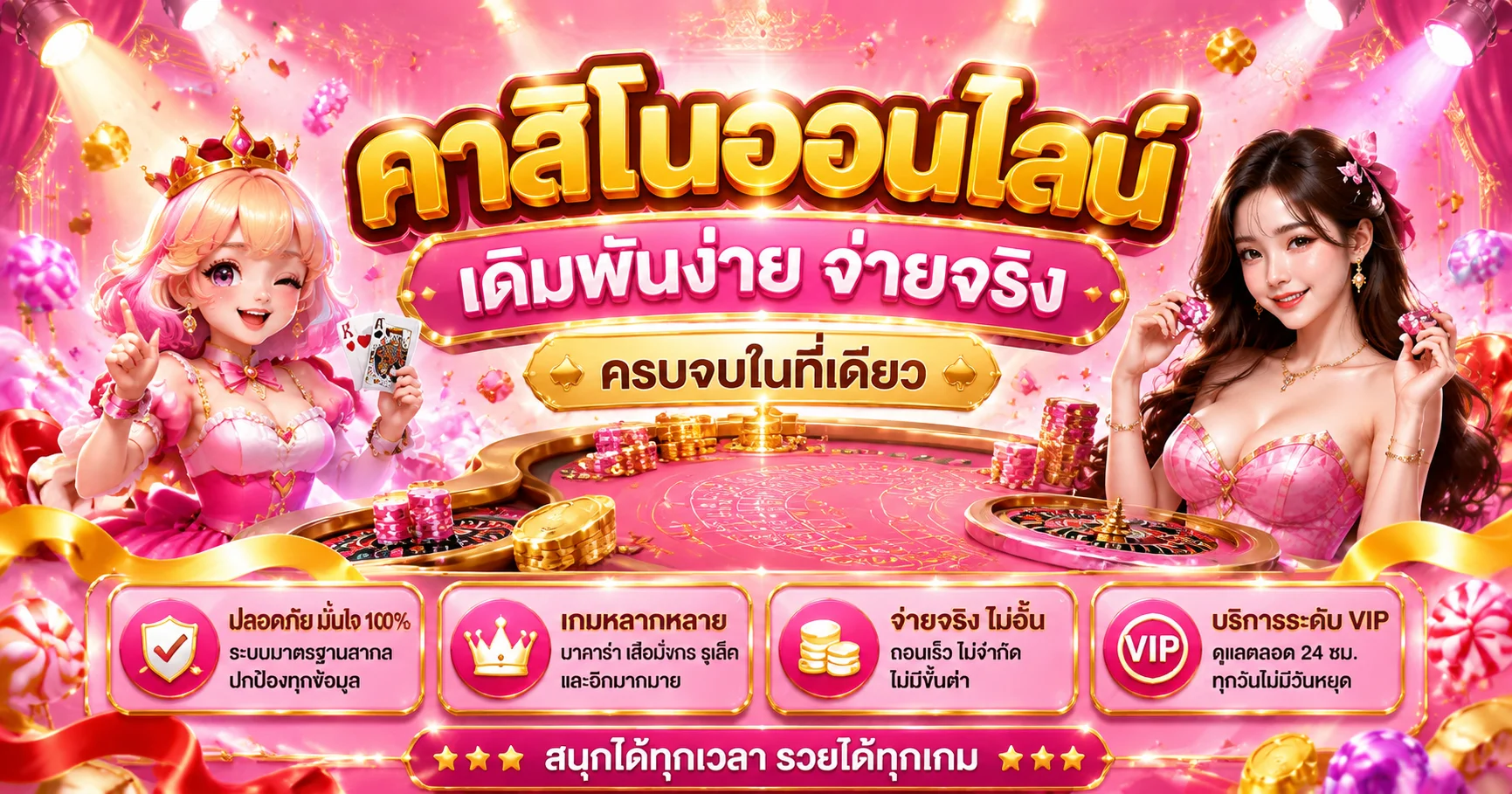 GOLDS168 ทางเข้าเว็บตรง สล็อต คาสิโน บอล หวย