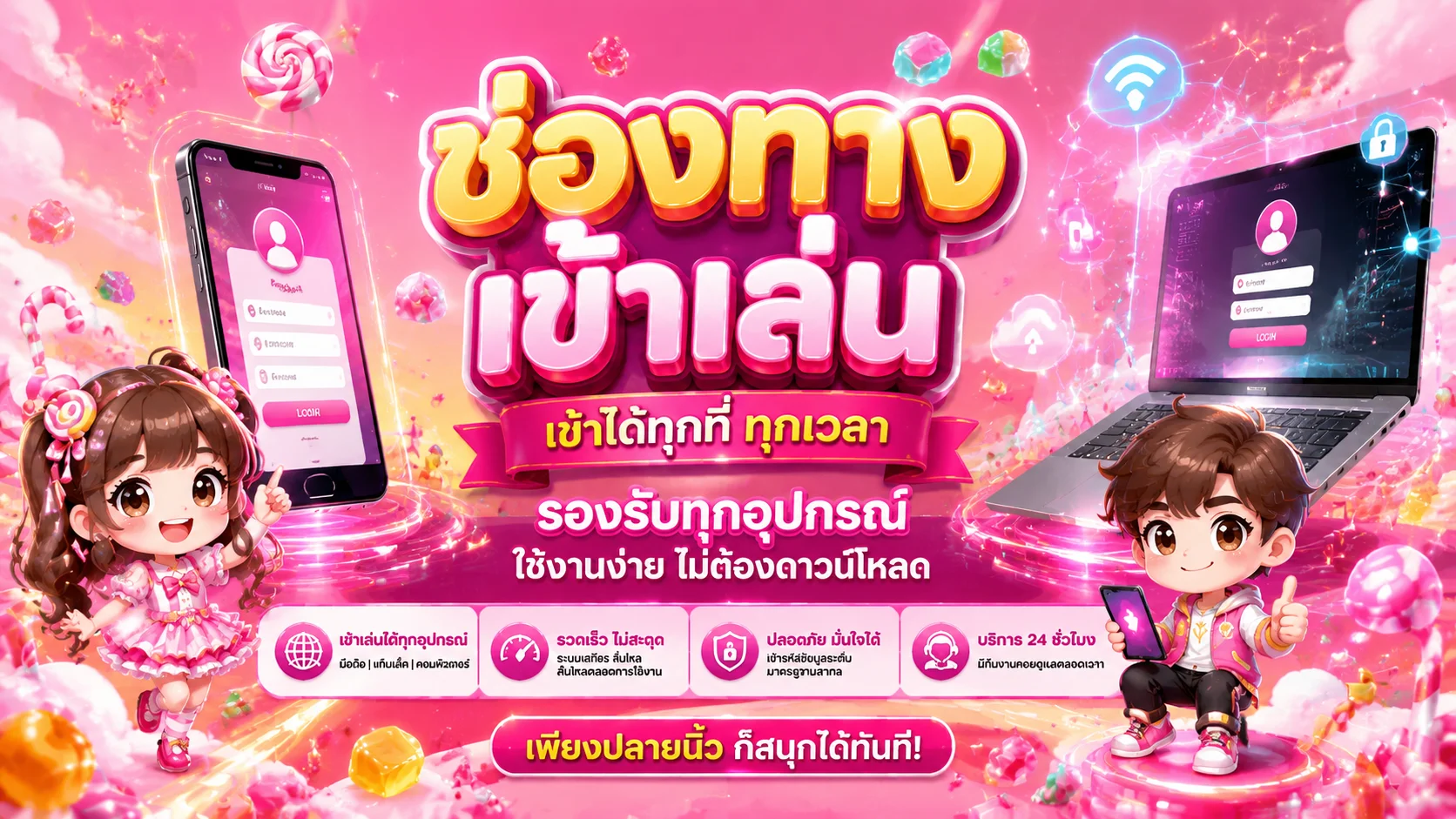 ทางเข้า GOLDS168 ล่าสุด ลิงก์ตรงปลอดภัย เข้าเล่นได้ทันที